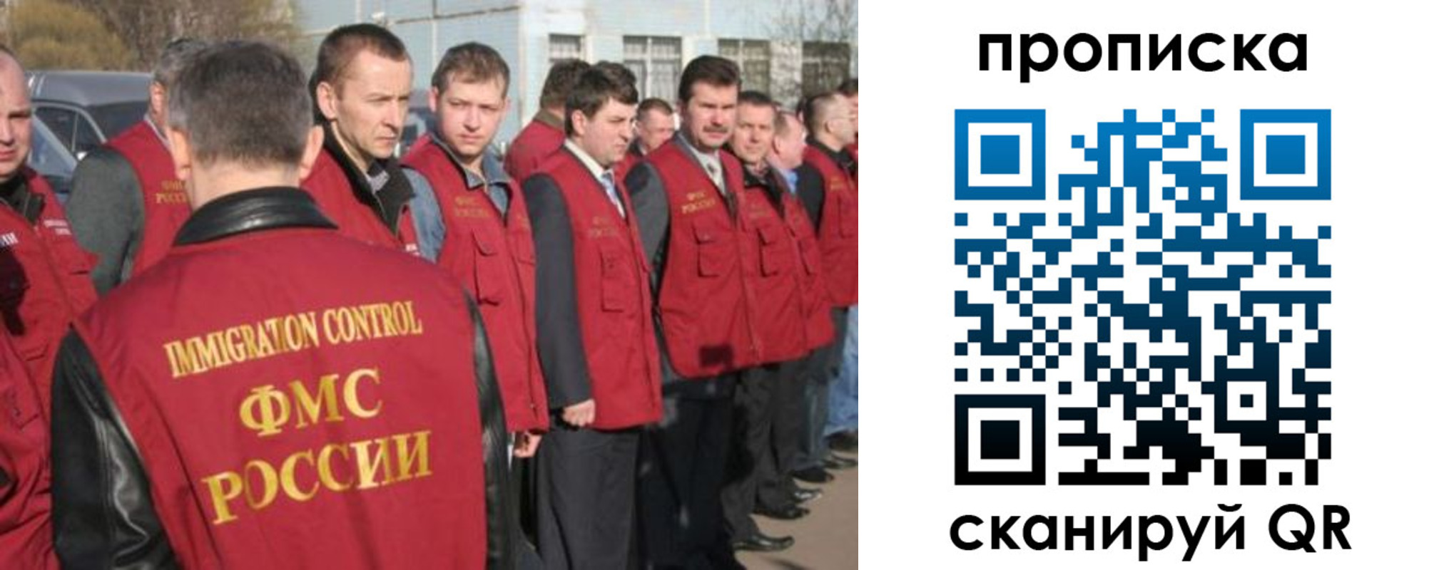 купить прописку в Выборге