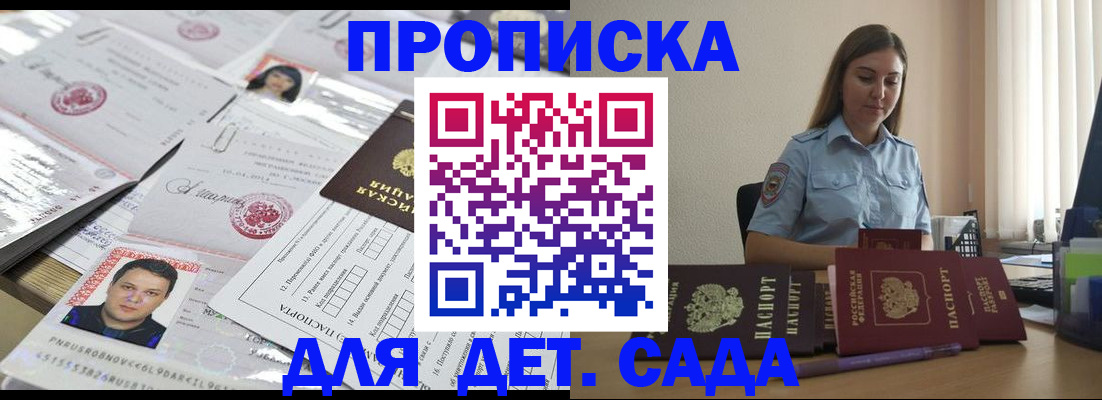 регистрация в Выборге