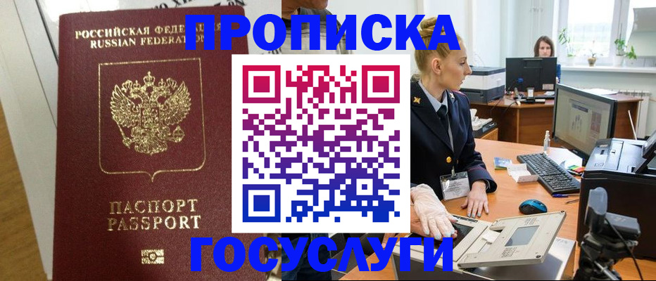 регистрация для школы в Выборге