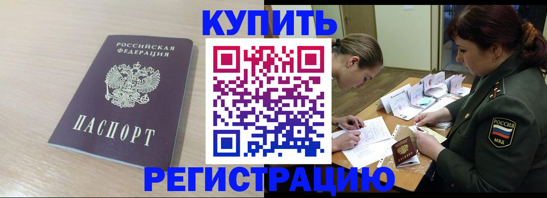 найти адрес прописки в Выборге