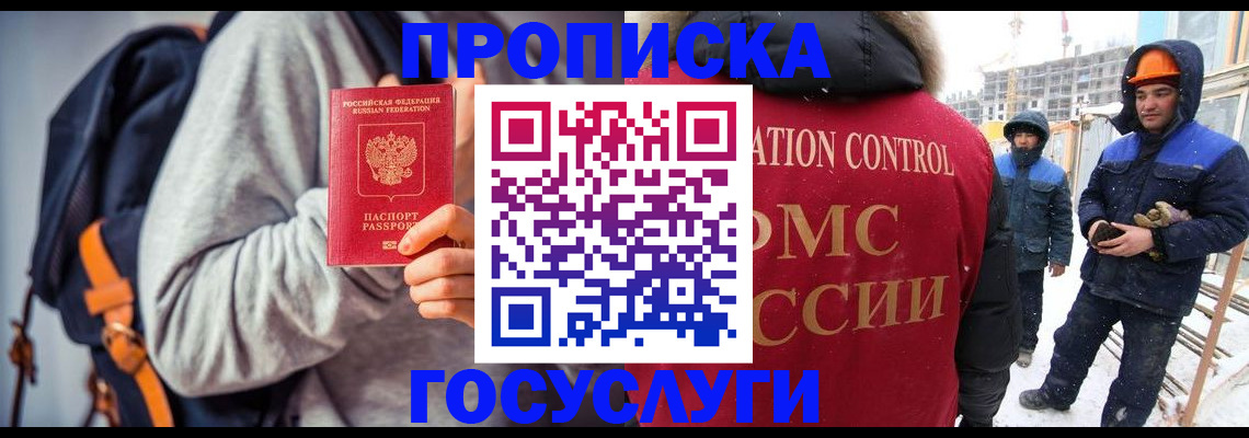 миграционный учет в Выборге